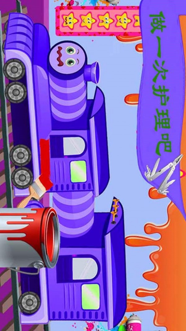 迷你火车截图4