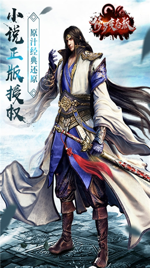 修罗截图4