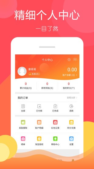 券打听截图2