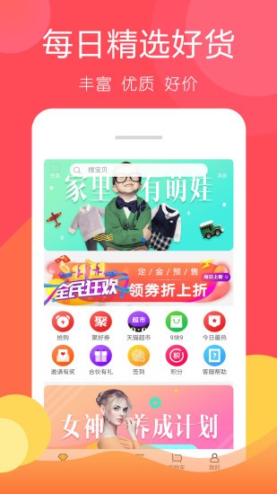 券打听截图1