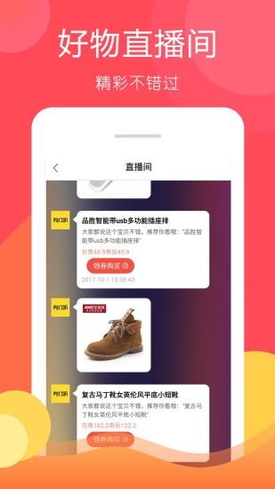 券打听截图4