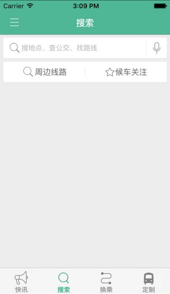 滕州行截图1