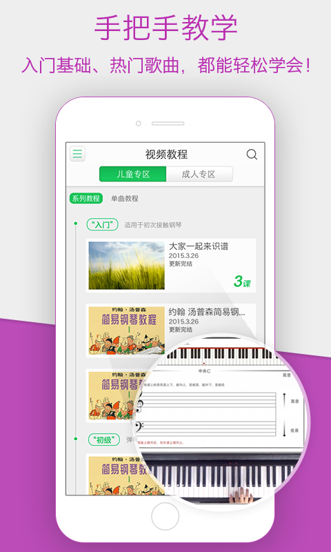 于斯课堂截图3