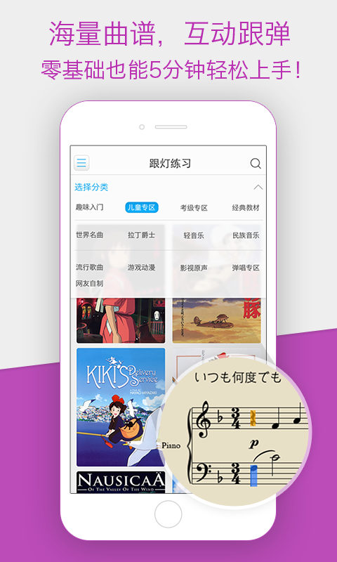 于斯课堂截图4