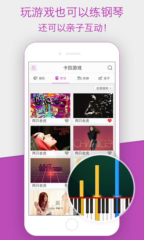 于斯课堂截图2