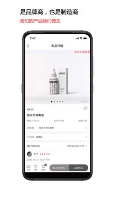 后东方截图3