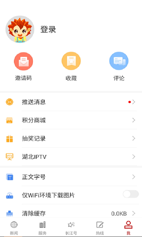 长江云截图3
