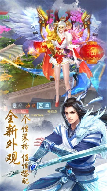 毒仙侠截图3