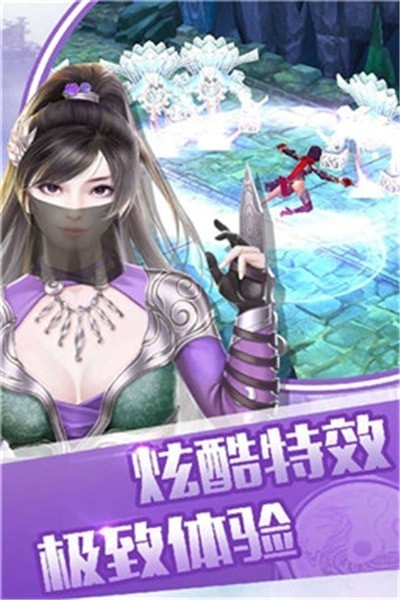 征与伐截图4