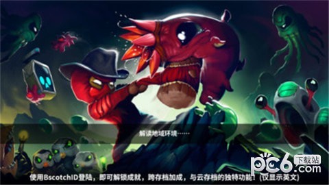 破溃大陆截图2