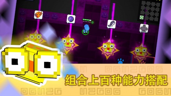 怪兽之星截图3