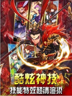 剑影无双截图4