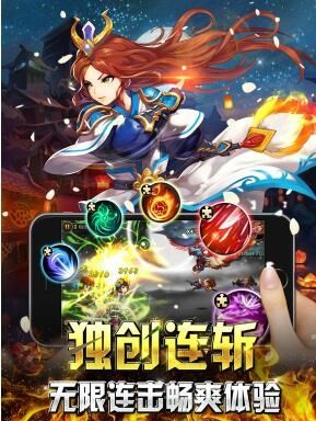 剑影无双截图2