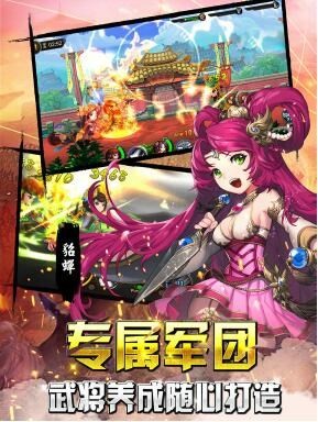 剑影无双截图3