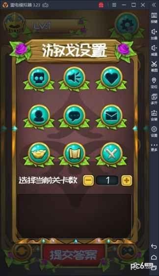 第十道推理题截图1