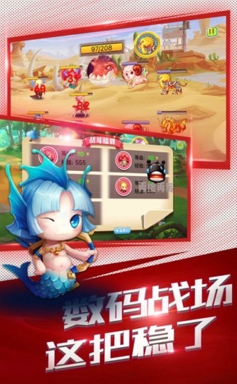 超时空进化截图2
