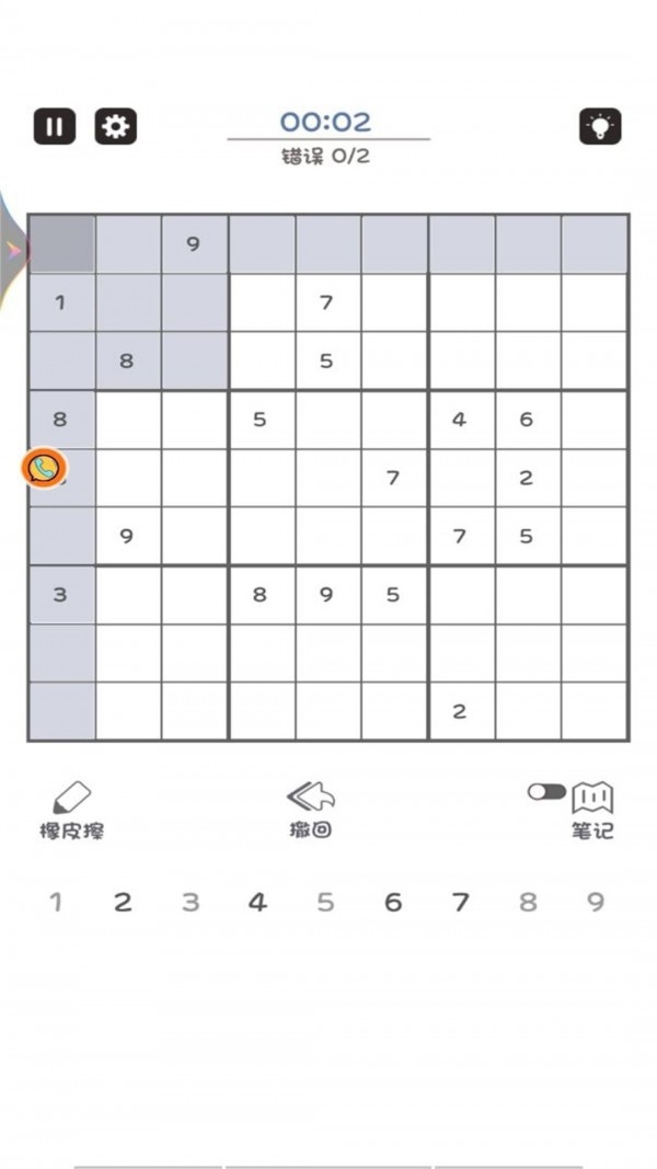 全民学霸截图2