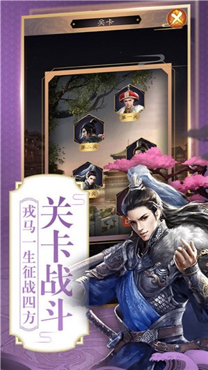 大梦英雄无限元宝截图1