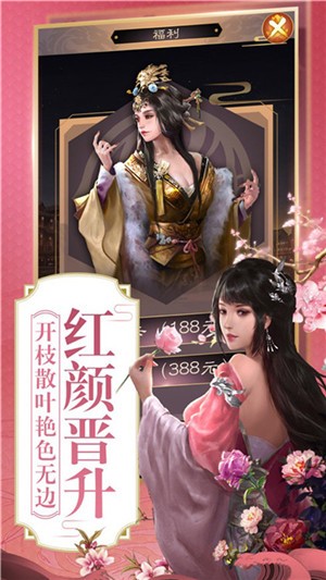 大梦英雄无限元宝截图5