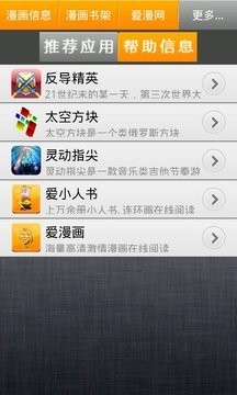 末世英雄：z截图4