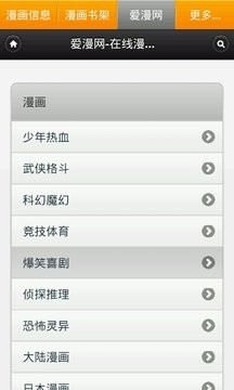 末世英雄：z截图1