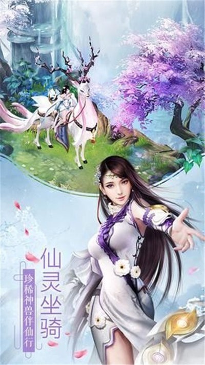 神魔灭截图1