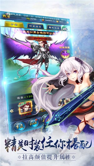 梦回仙界截图3