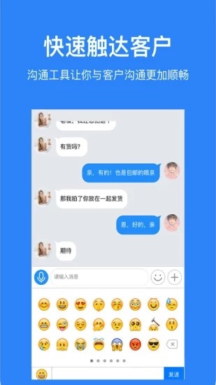 魔筷星选截图2