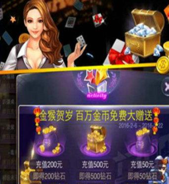 十三张扑克截图2