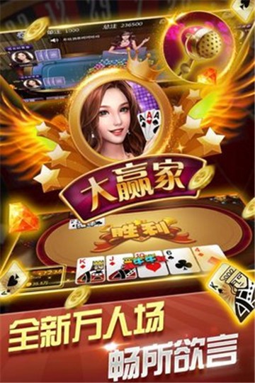 十三张扑克游戏2015版截图4