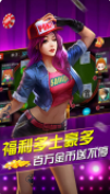 欢乐斗地主老版截图1
