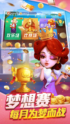 三张牌单机免费版安装截图3