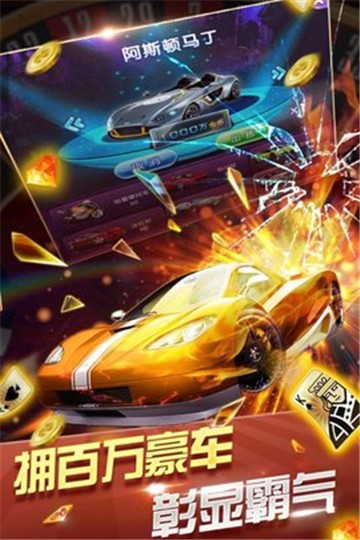 十三张扑克游戏2015版截图1