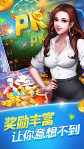 天天三张牌官方版截图1