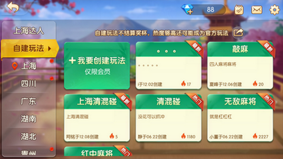 斗地主单机版游戏免费截图2
