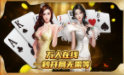 斗地主安装免费单机最新版截图1