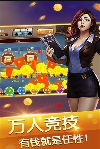 牛牛赚钱软件app截图2