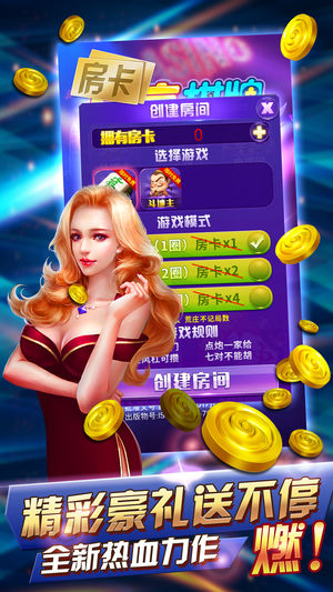 十三张摆牌软件截图3