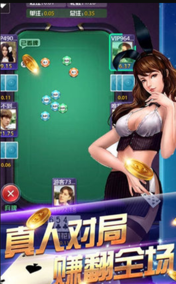 开心十三张哈局官网版截图1