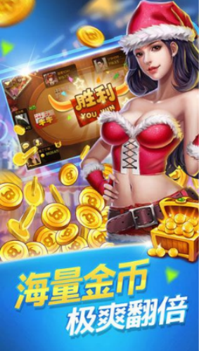天天三张牌官方版截图3