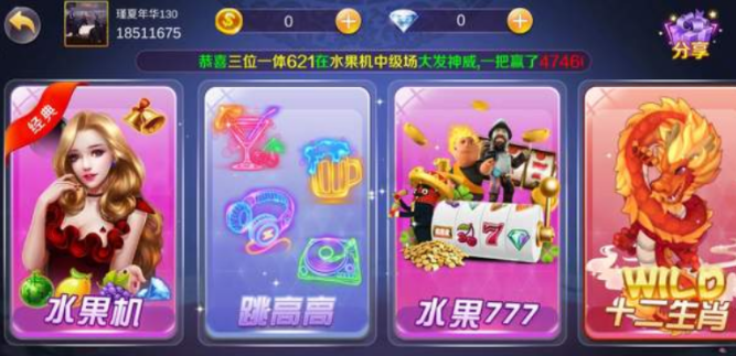 欢乐三张牌免费金币截图2