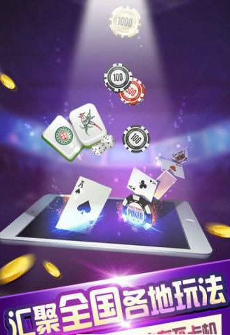闲来麻将十三水app截图1