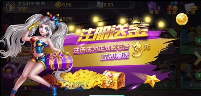 欢乐三张牌免费金币截图1