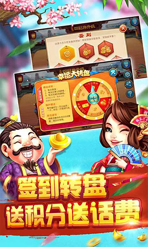 单机牛牛官网版截图2