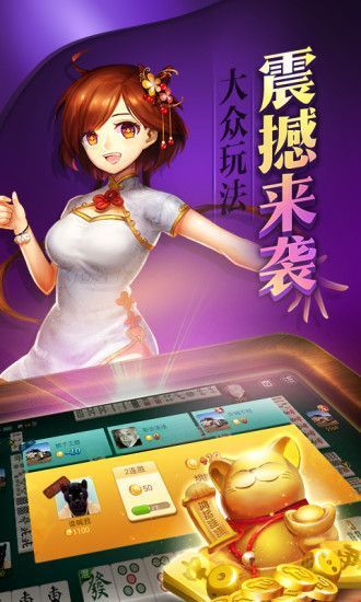 打鱼注册送分200元截图2