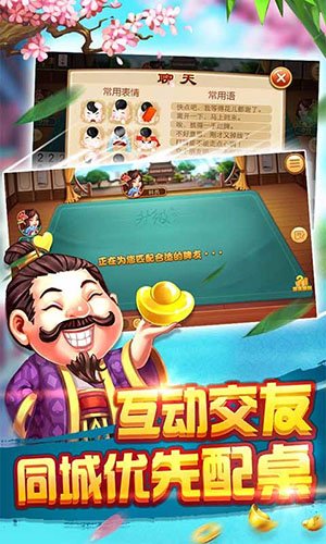 单机牛牛官网版截图1