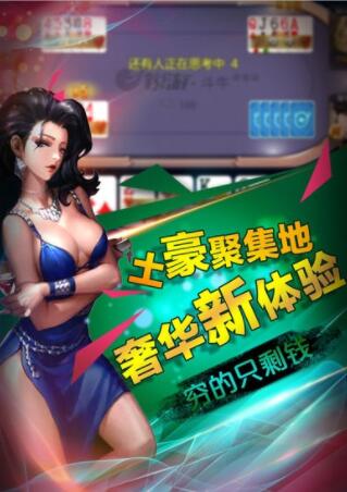 三公花金苹果截图2
