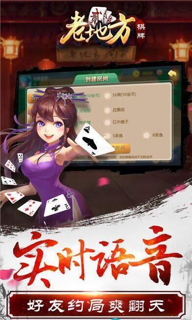 欢乐拼三张官方版正版苹果截图2
