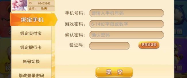 斗地主2旧版截图1