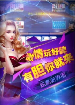 三公花金苹果截图3